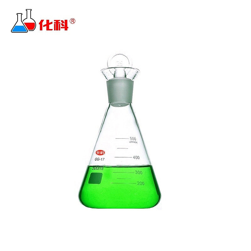玻璃具塞三角烧瓶 高硼硅玻璃碘价瓶 透明定碘三角烧瓶150ml-10制起