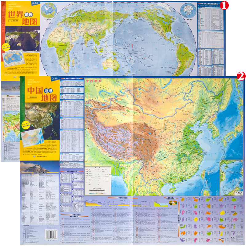 【2张】2021新版 中国地理地图 世界地理地图 60*43厘米 中学生地理地图 双面地理知识 中国