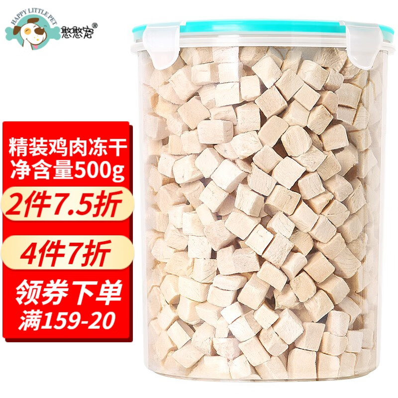 憨憨宠猫零食冻干桶猫咪零食成猫冻干鸡胸肉鱼鸭肉猫粮宠物猫狗冻干零食 精装鸡肉冻干桶500g怎么看?