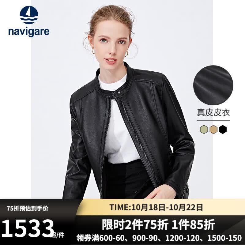 Navigare意大利小帆船女士短款绵羊皮真皮皮衣秋季新款休闲保暖外套 黑 L怎么样,好用不?