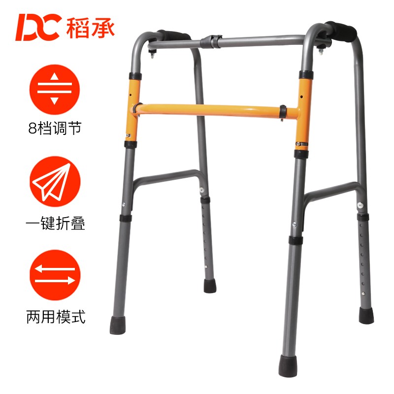 稻承老年人助行器具——拐杖怎样才能买到最低价?