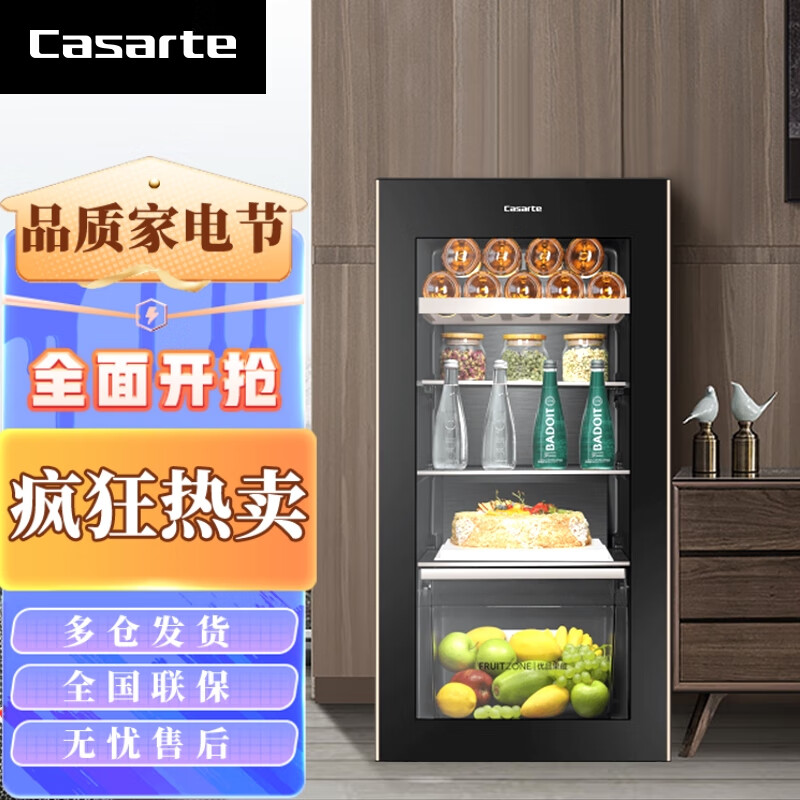 卡萨帝142升客厅家用保鲜冰吧办公室酒柜客厅冰箱饮料茶叶冷柜风冷