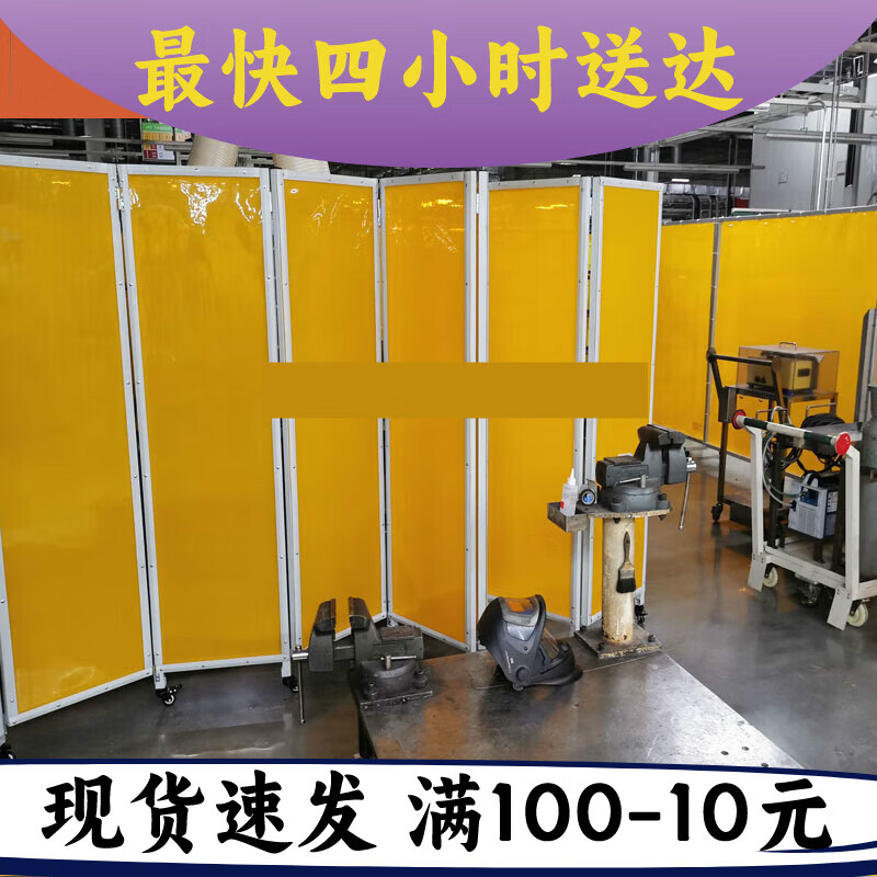 移动折叠推拉焊接防护屏风移动电焊遮光帘防弧光门帘阻燃挡焊帘 酒