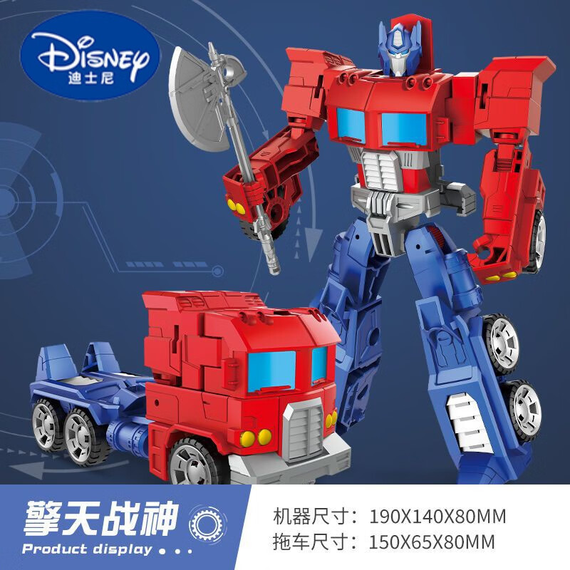 迪士尼(disney)(disney)玩具男孩擎天柱合金版大黄蜂汽车人钢索恐龙