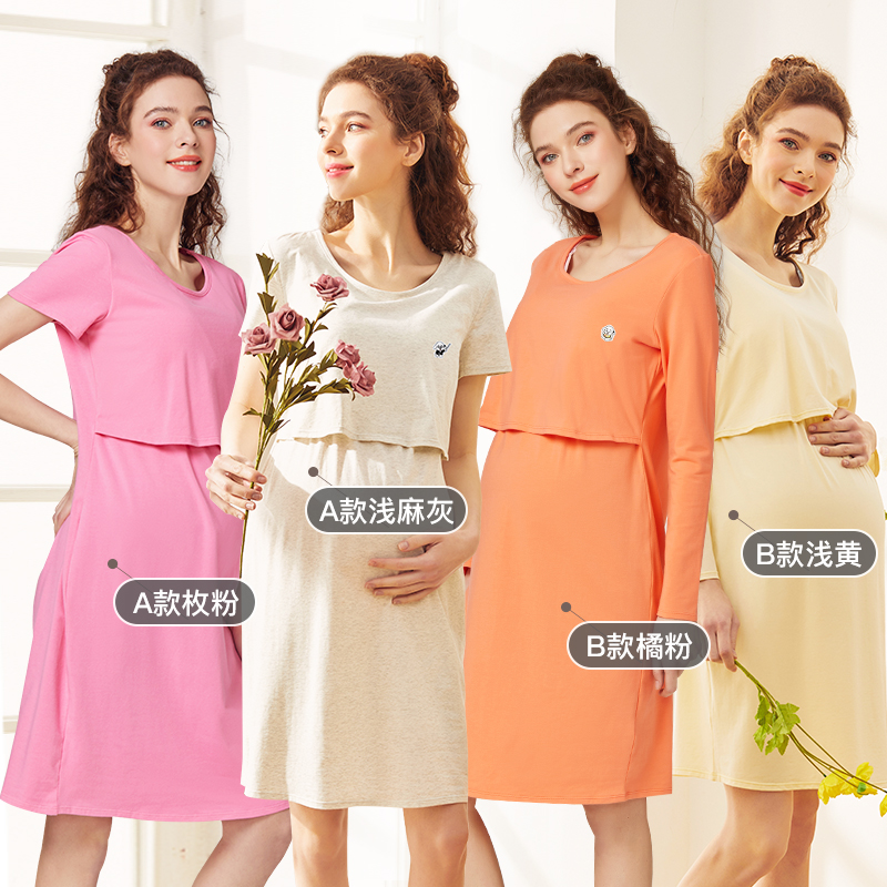 犬印本铺(INUjIRUSHI)孕妇新品哺乳裙子外出时尚全棉上掀便捷哺乳短袖长袖月子服 桃粉(棉氨纶)短袖 M码(胸围86~94)