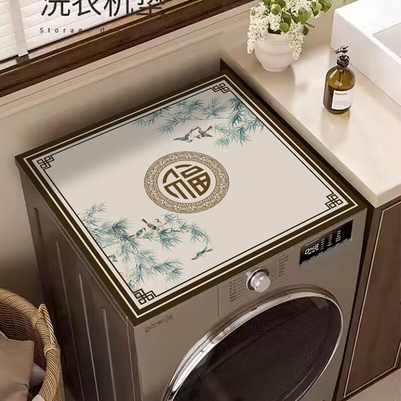 伊美源洗衣機(jī)防塵墊PVC防水免洗桌墊布角幾方幾蓋布中國風(fēng)床頭柜冰箱墊 227A平安是福 60*60cm【洗衣機(jī)冰箱常用】