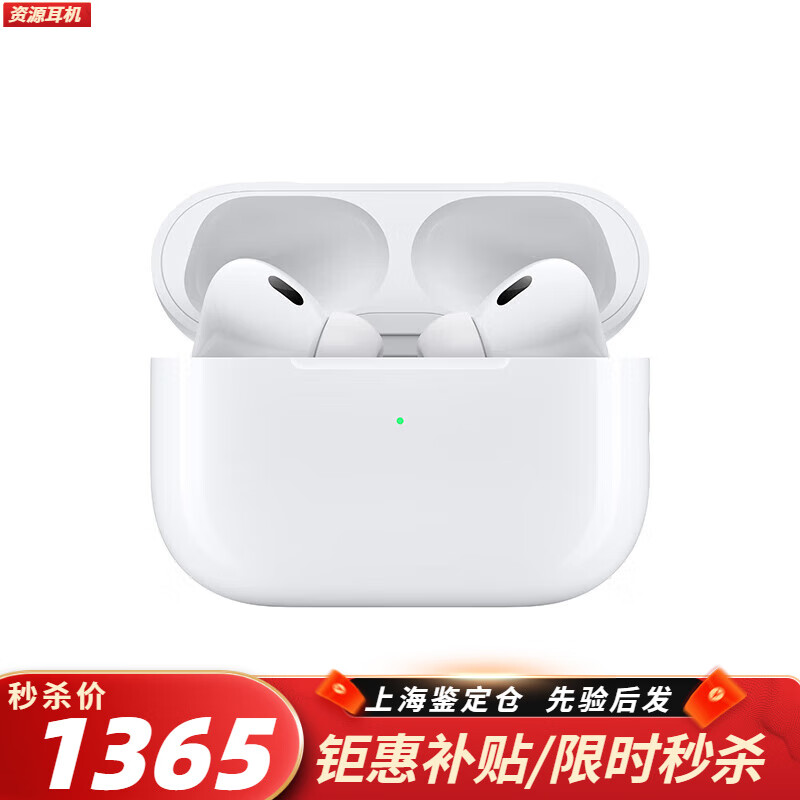 apple/苹果 airpods pro苹果蓝牙耳机第二代支持主动降噪 airpods pro