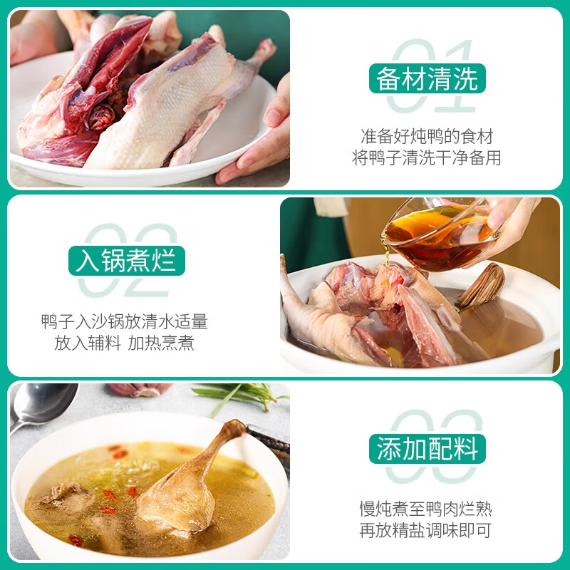 颐乡情现杀农家散养新鲜鸭肉生鲜白条鸭冷冻整只樱桃谷鸭大白鸭老土鸭子 农家仔鸭2只【净2斤1只】+料包+人参