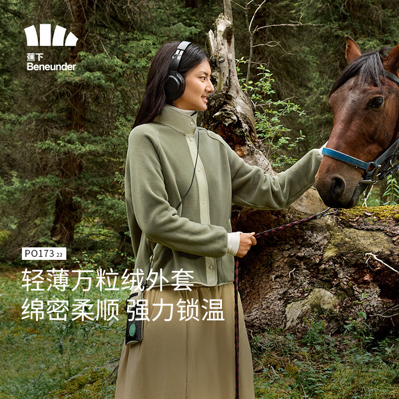 蕉下（beneunder）摇粒抓绒衣保暖外套女秋冬羊羔绒通勤休闲棉服PO17323深竹绿L怎么样,好用不?