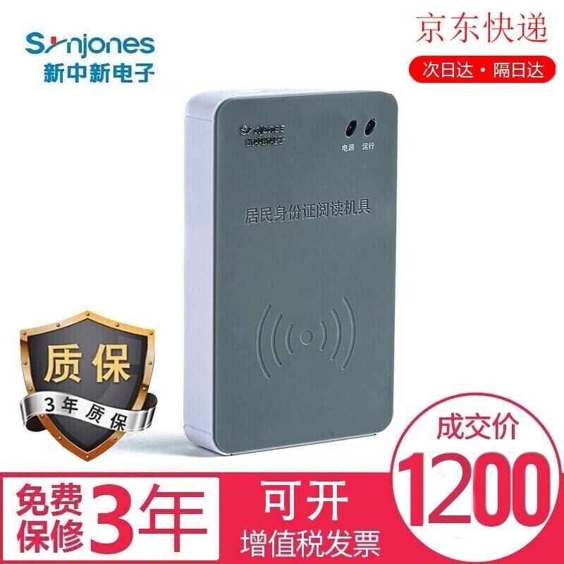 扫描仪历史价格曲线|扫描仪价格走势