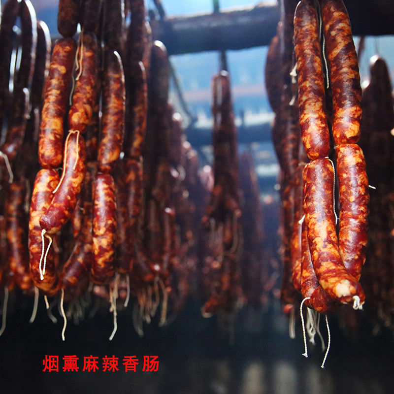 湖南腊肉腊肠正宗农家烟熏土猪老腊肉四川贵州湖南特产五花腊肉