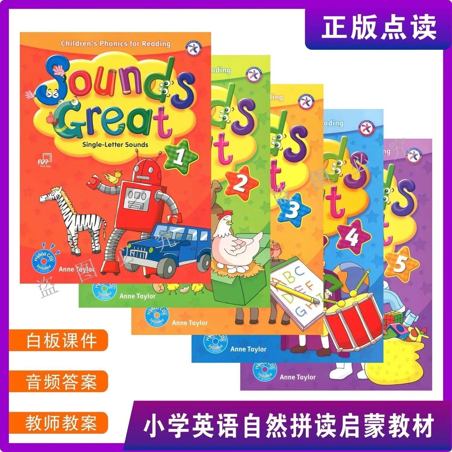 原版Sounds great拼读发音全套