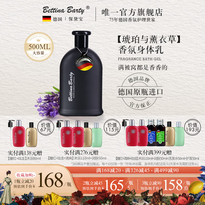 ���챦�������ﶬ����ʪ��ˮ��ˮ��������޻�������¹�ԭװ���� �������������� 500ml 1ƿ