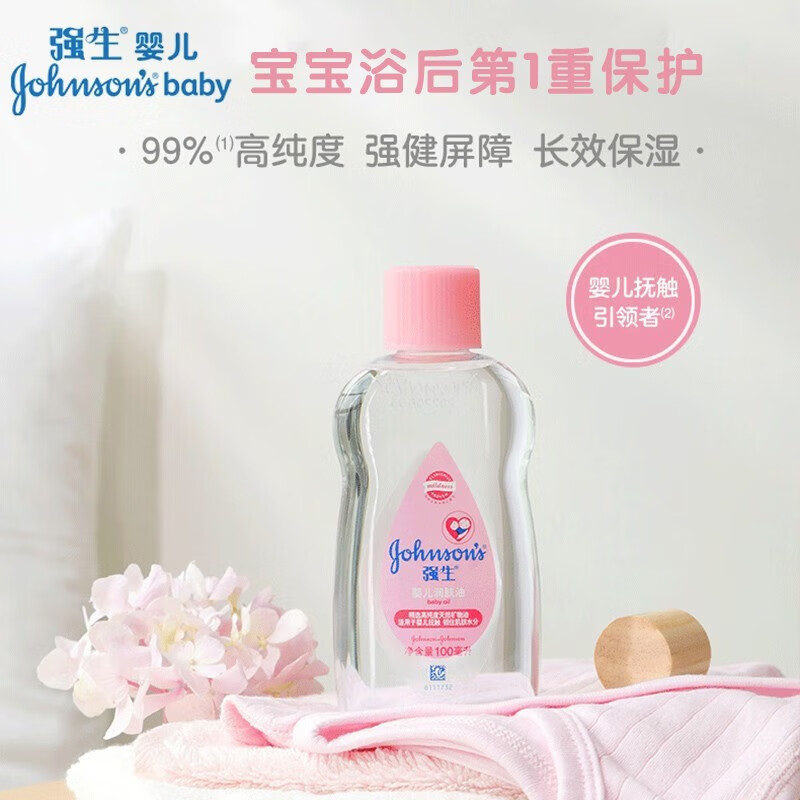 润肤历史价格是多少|润肤价格历史