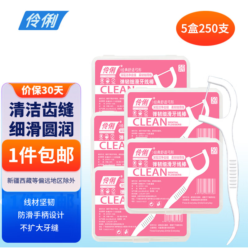 ϸԲ߽߰ǩϼͥװбЯװ װ5й250֧ 8.99Ԫ