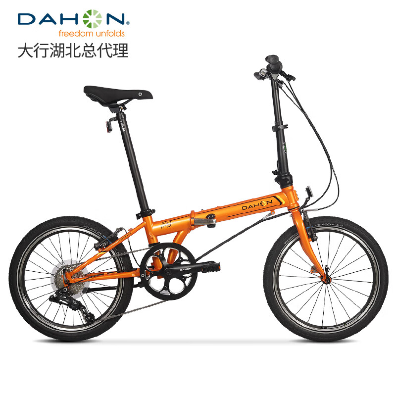 大行（DAHON） 顺丰发货40周年纪念版折叠自行车20寸8级变速单车P8经典款KBC083 橙色【速联X7+苹果胎】