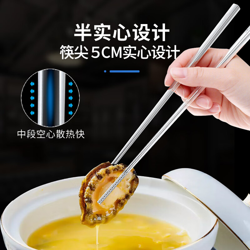 安钛克（Antec）不锈钢筷子316食品级高端抗菌家用加长防滑防霉防烫高档金属筷子 20双成人（尺寸23.5）