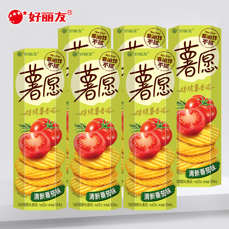 好丽友 薯愿薯片 6味可选 膨化休闲零食 清新番茄味6罐