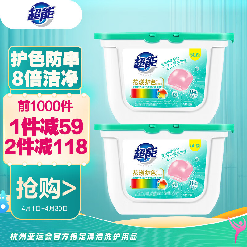 京东超市 2023-04-26 - 第26张 | 最新购物优惠券 京东超市 2023-04-26 - 第26张 | 最新购物优惠券