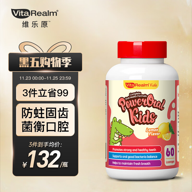 怎么查益生京东历史价格|益生价格比较