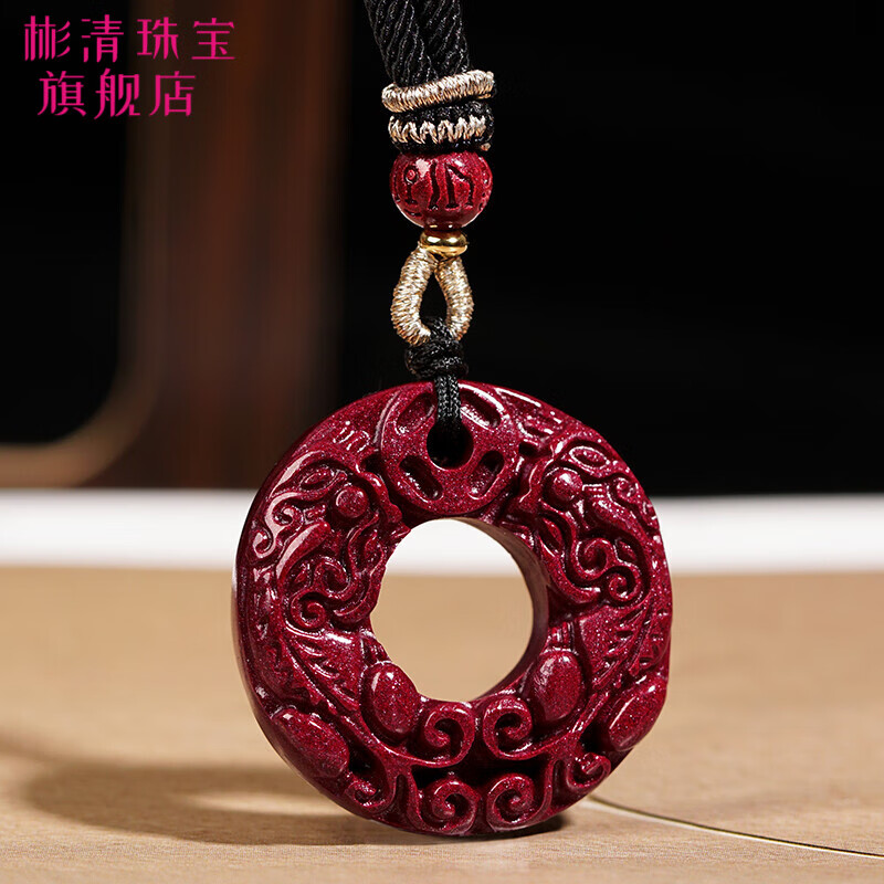 超激レア‼︎ 赤龍紋 卍一眼天珠 紅朱砂 超激レア‼︎ 赤龍紋 卍一眼天珠 紅朱砂