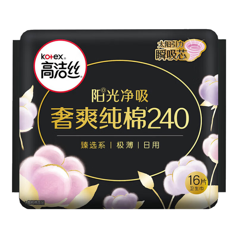 ���ڲ������߽�˿��ѡ�������㻤�����������޾����������ˬ��������ҹ����� ��ѡ 280mm 15Ƭ