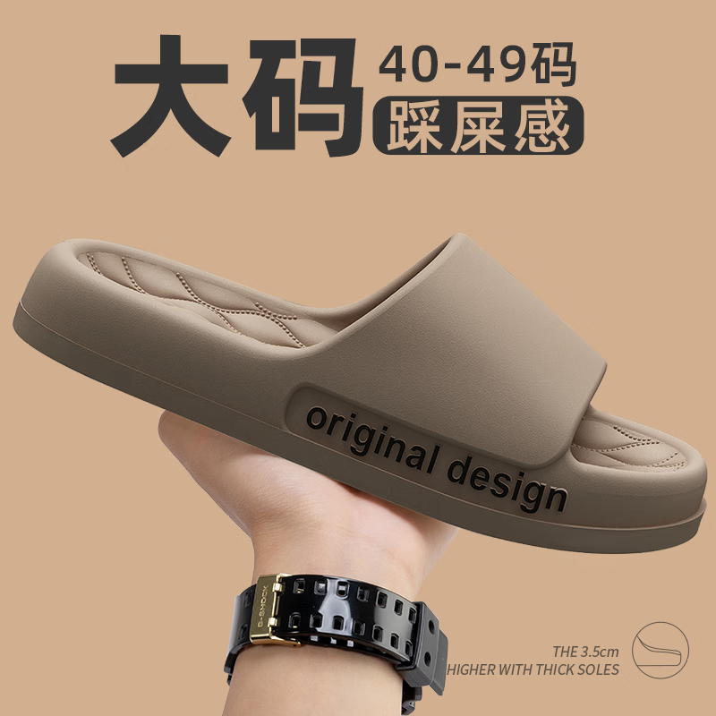 利达妮（TZLDN）外穿拖鞋男士夏季踩屎感防滑防臭室内家居家用情侣凉拖鞋加大码 咖啡 44-45(适合43-44码)怎么样,好用不?