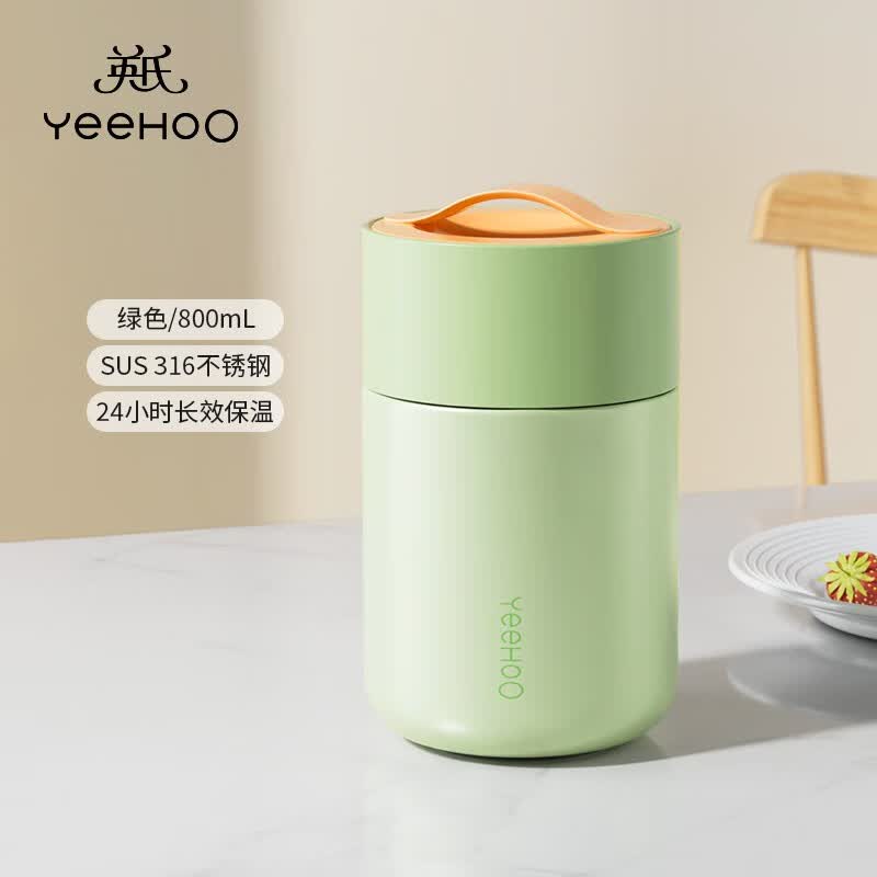 英氏（YEEHOO）婴儿辅食杯儿童保温杯焖烧壶月子汤杯保温饭盒桶闷烧杯焖壶罐煮粥 婴儿辅食孕妇焖烧壶绿色高性价比高么？