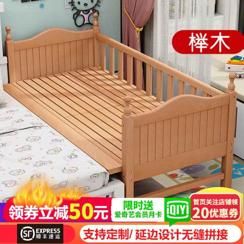 京东儿童床如何查看历史价格|儿童床价格比较