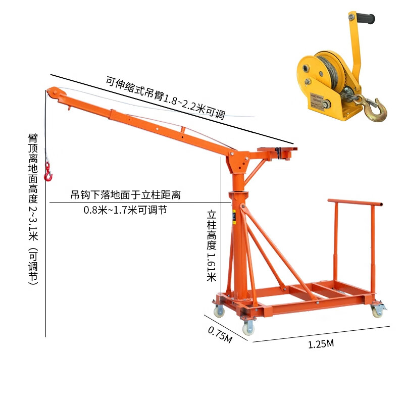 汇鑫茂 可移动伸缩车间折叠小型220v吊机吊料机支架 300公斤手动