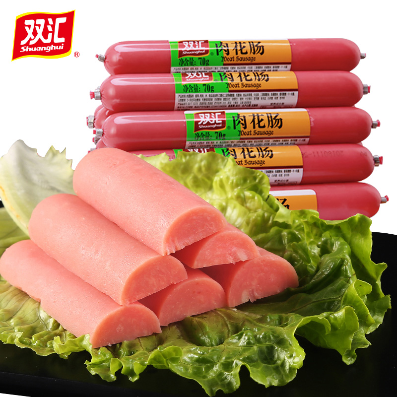 双汇肉花肠火腿肠烧烤类香肠烤肠零食品泡面拍档夜宵充饥小吃 【肉花