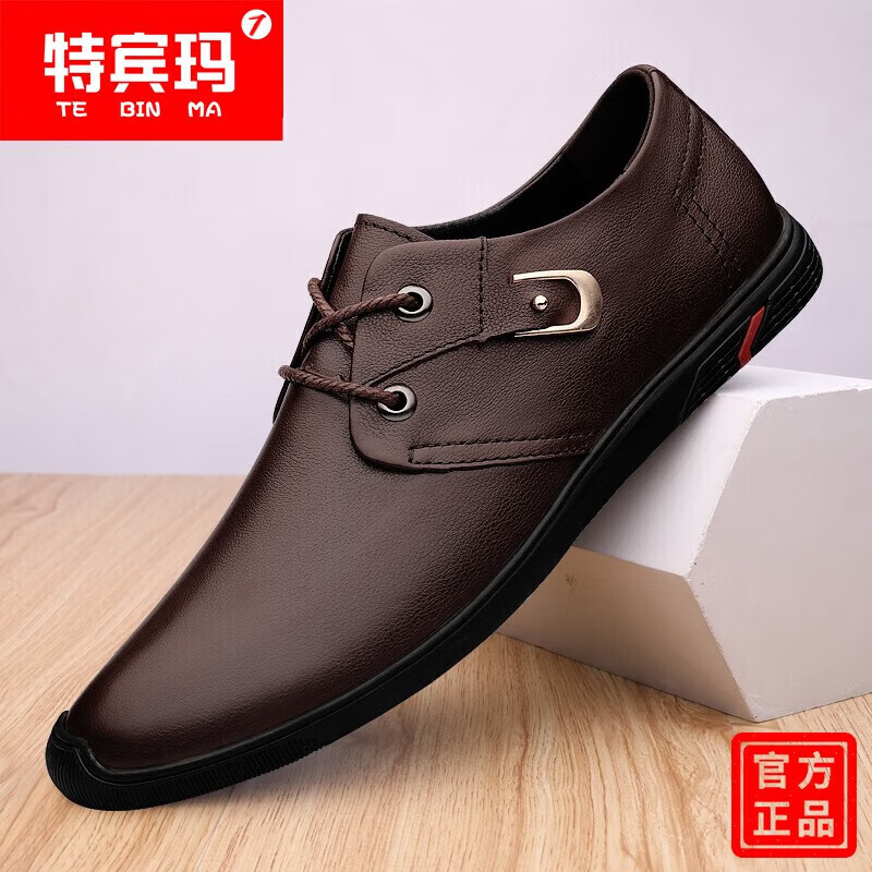 特宾玛品牌男式商务皮鞋通勤软底都市职场工作鞋经典简约低帮系带软