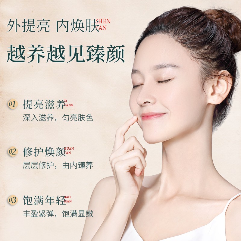 【高档礼盒装】碧华蔻复活草七件套补水保湿淡纹提亮提拉紧致护肤品女套装 高档礼盒