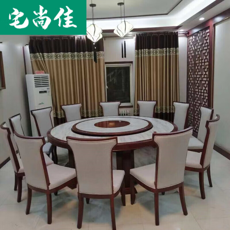 【輕奢高端】宅尚佳 酒店電動旋轉(zhuǎn)大圓桌 高端中式會所火鍋電磁爐自動轉(zhuǎn)盤吃飯用圓桌 新中式10-20人 直徑1.6米手動桌