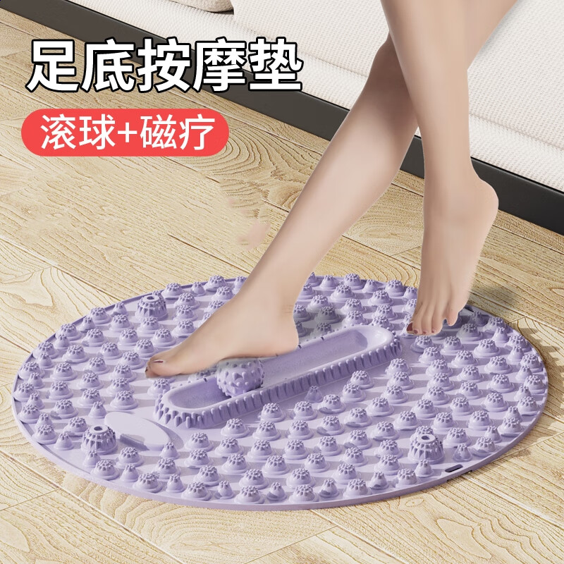 指壓板足底按摩墊原地慢跑多功能滾球磁療按摩腳底墊踩壓板趾壓板 紫色+滾球+磁療（直徑55cm）
