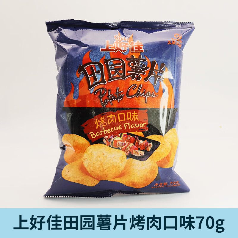 上好佳鲜虾片虾条薯片洋葱圈零食大礼包解馋小吃怀旧休闲食品批发 田园薯片烤肉口味70g*2包