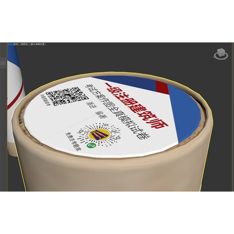 一级建筑师 2021一级注册建筑师考试方案作图全真模拟试卷 潘进著