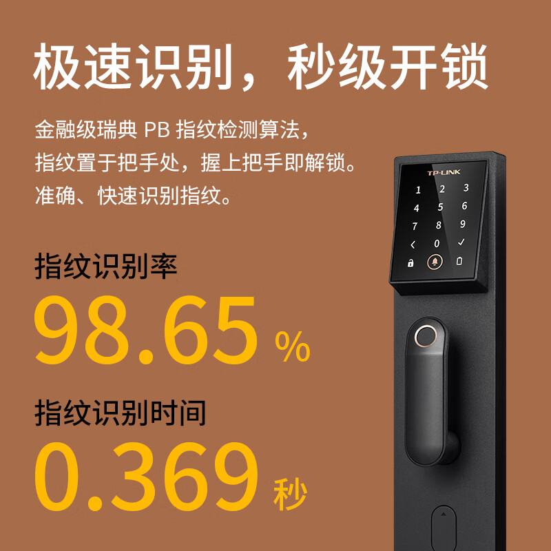 TP-LINK SL31 Lite怎么样？打造智能家居的首选之一