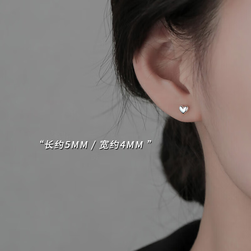 蒂宝莱(dibaolai)银耳钉925银女爱心耳环2023新款小众免摘耳饰 925银