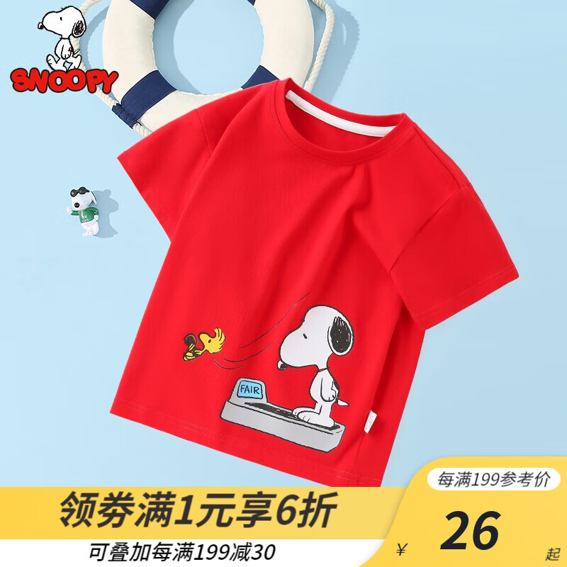 SNOOPY童装旗舰店:儿童T恤价格与销量走势、用户评价|京东如何看儿童T恤历史价格
