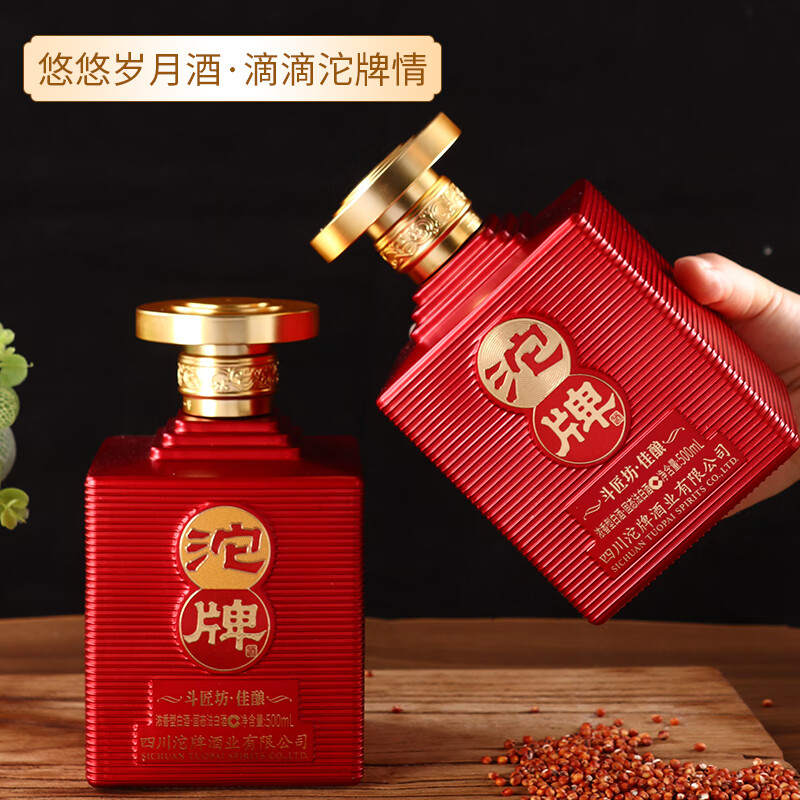 沱牌[官方正品】沱牌浓香型白酒 商务宴请节日礼物酒喜宴礼盒装 52度 500mL 6瓶 斗匠坊佳酿