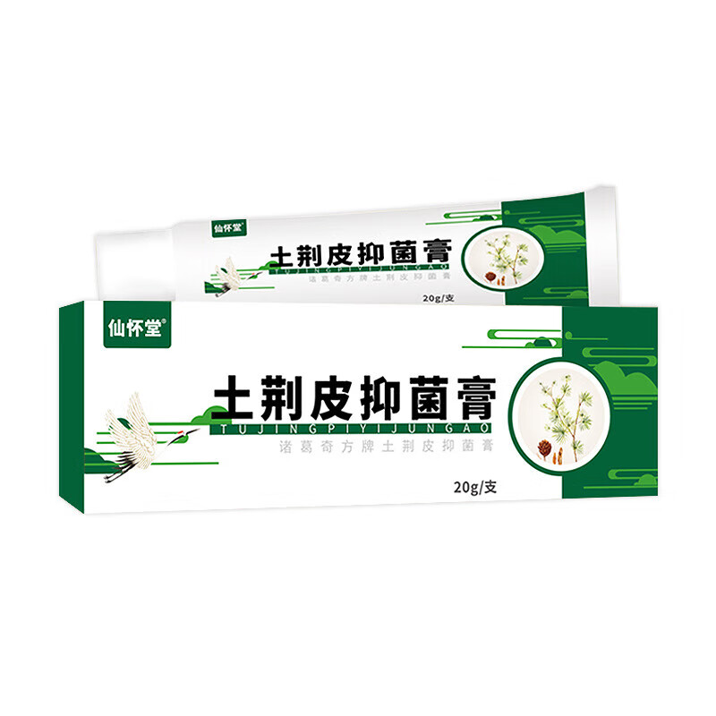 仙怀堂皮肤瘙痒干痒发红敏感湿轸四季百草膏 1盒实惠装