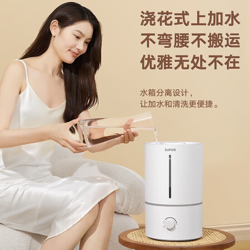 苏泊尔SC05A-45加湿器好不好优缺点实情？良心评测