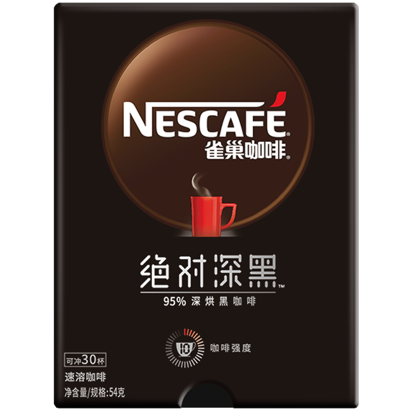 雀巢（Nestle）速溶咖啡  黑咖啡粉 醇苦无酸 0糖0脂 冷热即溶 深烘黑咖啡粉原味1.8g*30条