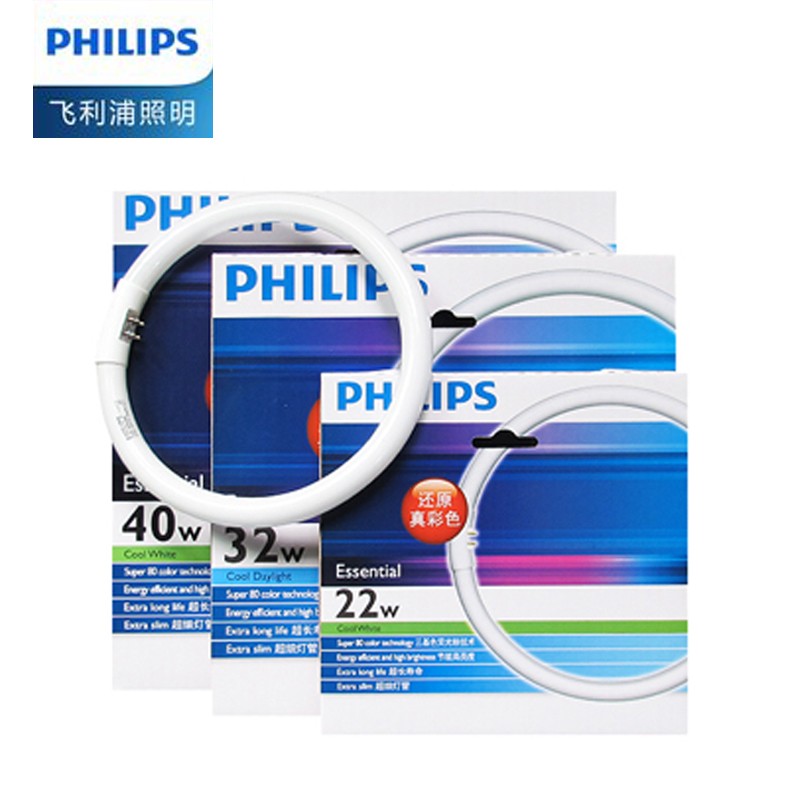 Philips飞利浦环形灯管(T8粗管)22W/32W/40W吸顶灯管环管圆形灯管/镇流器 【T5细管】40W中光4000K 外直径28cm