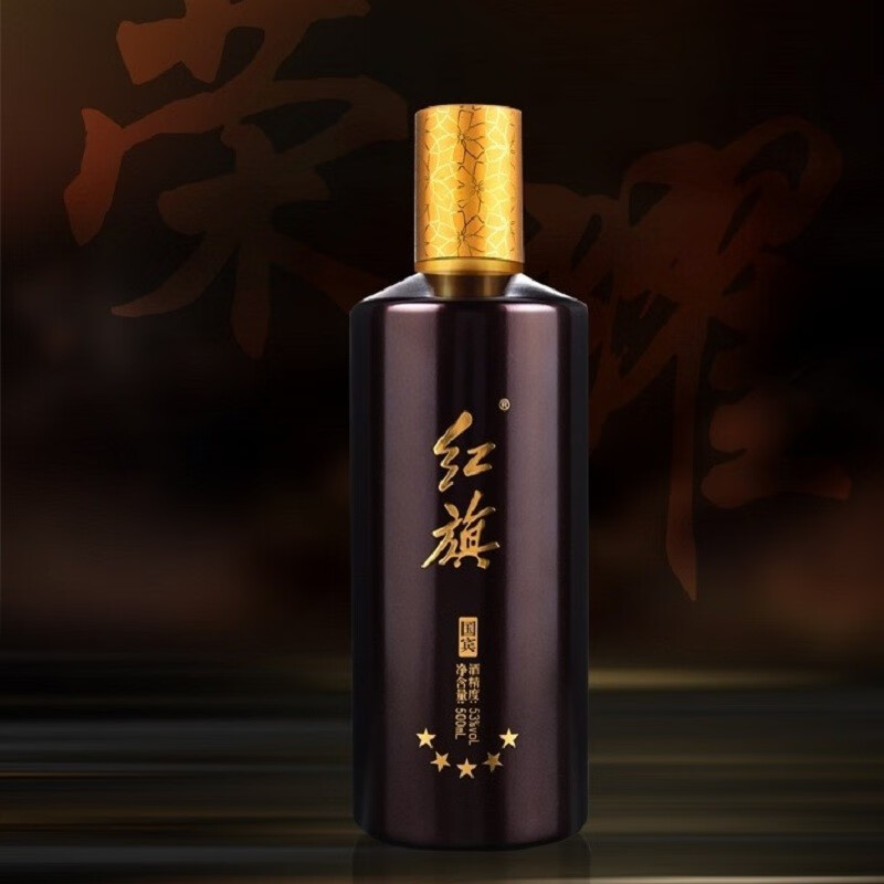 红旗绚红旗酱酒酱香型白酒国宾53°正宗坤沙酒老酒成分茅台镇核心产区