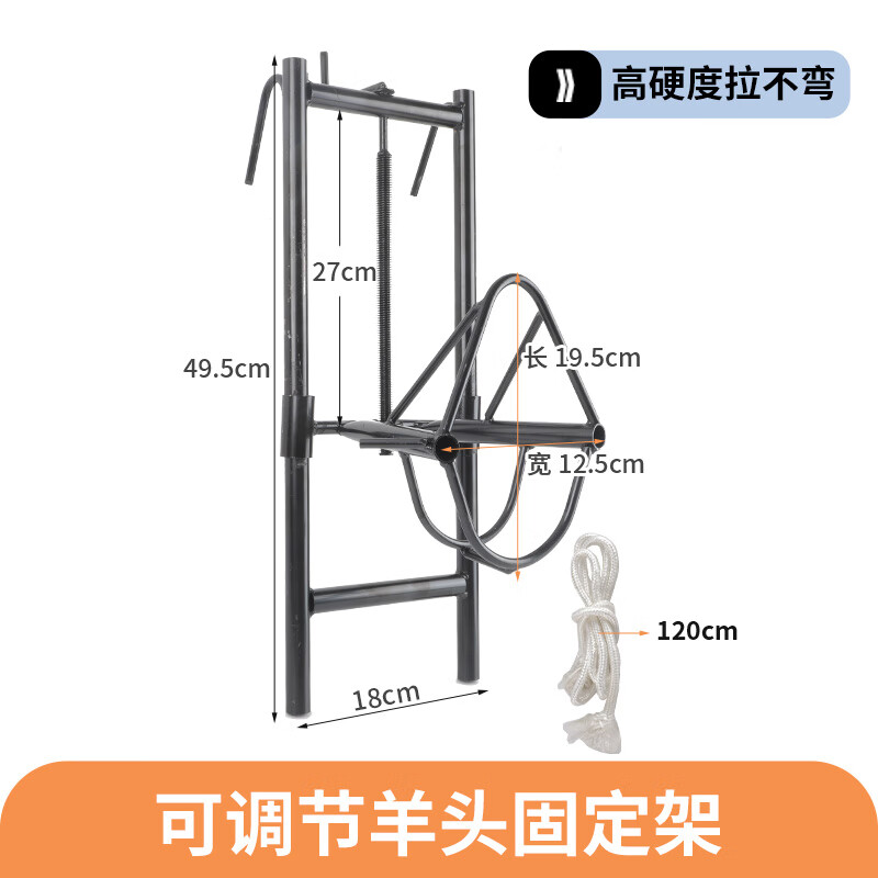 先进的剪羊毛固定架图片