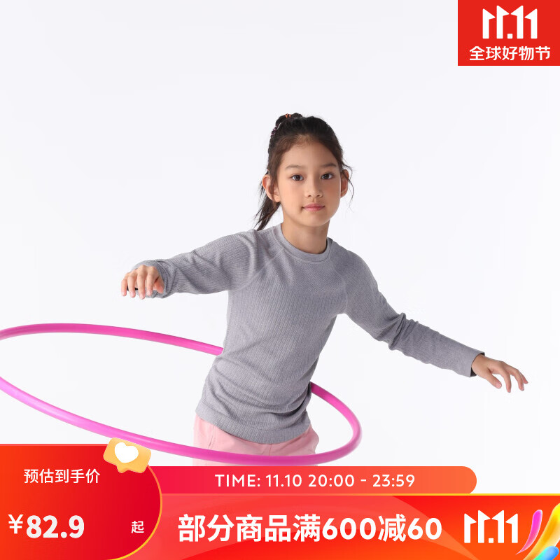 迪卡侬运动T恤男童女童夏装防晒冰感跑步速干衣多巴胺儿童装KIDC 灰色 115cm 5-6岁（113-122cm）高性价比高么？