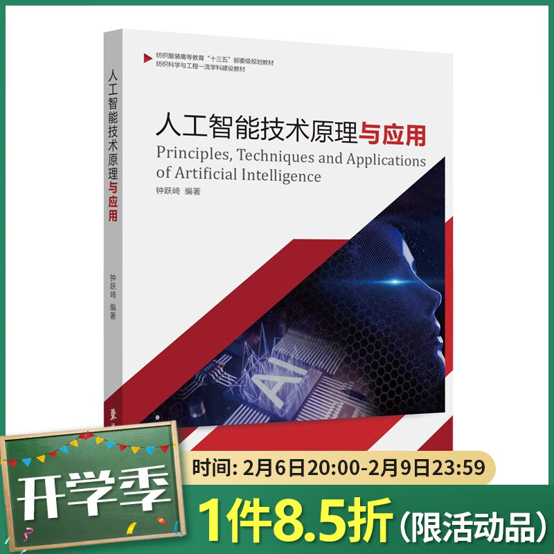 复旦类脑研究院怎么样_复旦团队发布首个类chatgpt模型_神途首区发布网址