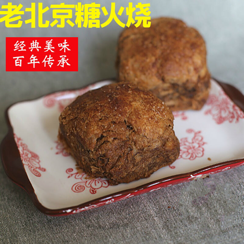 阳帆老北京特产手工糖火烧正宗多层麻酱芝麻烧饼早餐火锅小吃零食